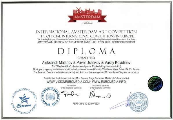 Портфолио для школьника, студента, педагога, конкурсы в Москве фото 11