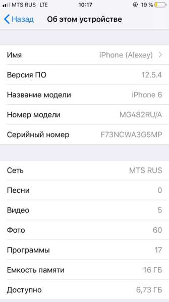IPhone 6 16Gb в Брянске