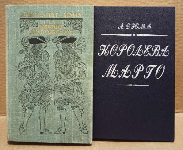 Подборка классических книг по одной цене в Москве фото 4