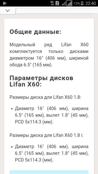 Дискки с зимней резиной в Омске