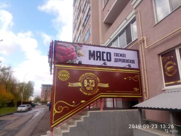 Продам холодильные витрины в Пензе