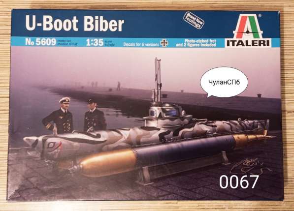 0067 Italeri №5609 U-Boot Biber + Бонус