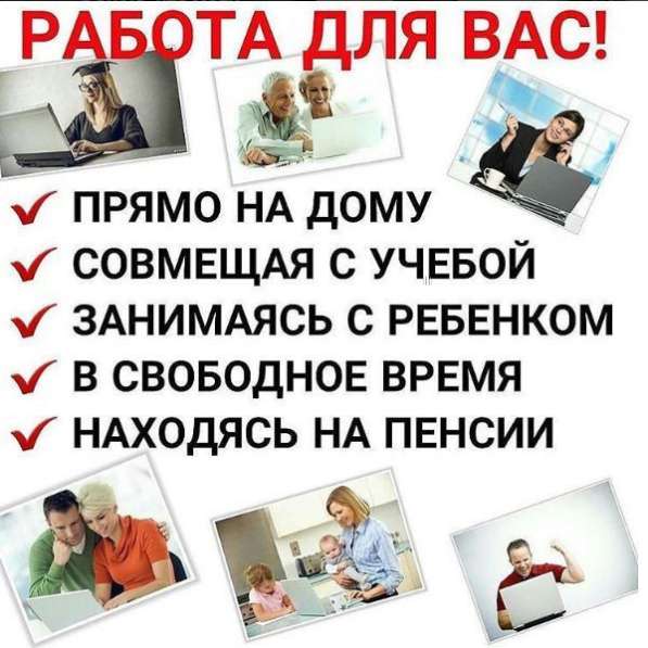 В ИП КАРИНА требуется клиент-менеджер в 