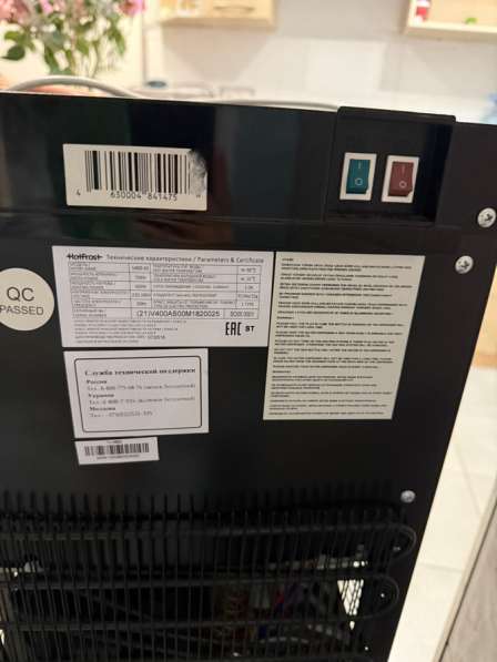 Кулер для воды в Котельниках