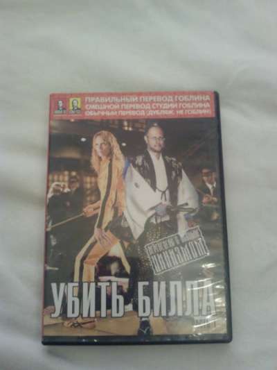 DVD фильмы 20 шт. в Санкт-Петербурге фото 5