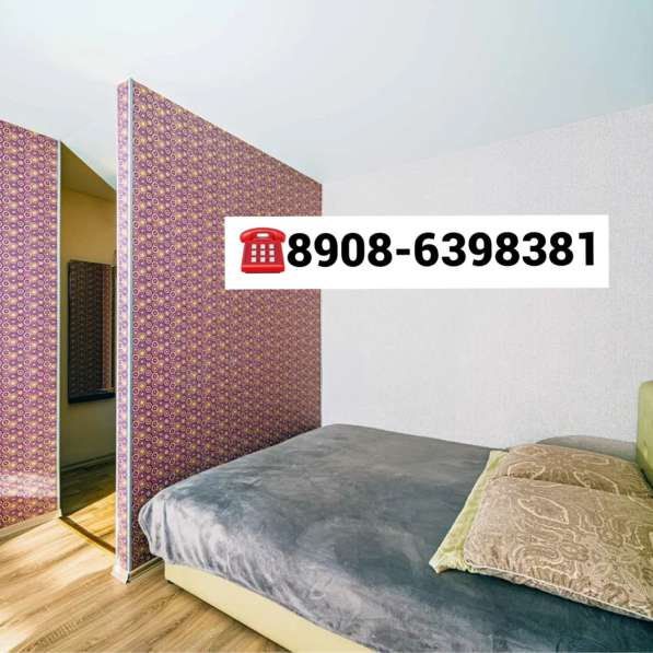 Уютная квартира около ЖД ВОКЗАЛА /Челюскинцев 23/ в Екатеринбурге фото 12