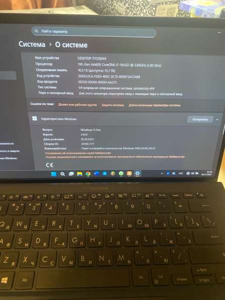 Asus Expertbook B9 в Москве фото 3