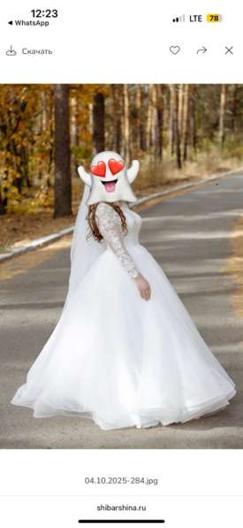 Свадебное платье