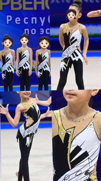 Однажды для гимнастика