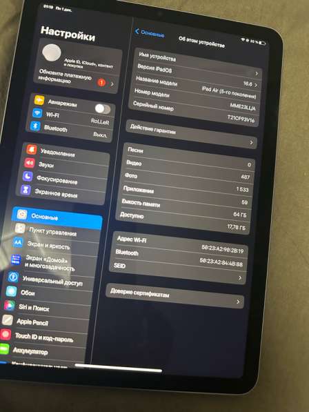 Планшет в Люберцы фото 4