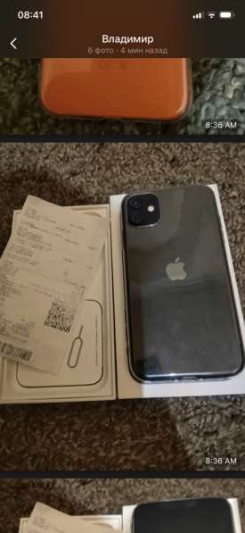 Продам в Сатке