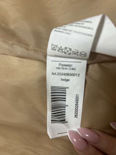 Детский плащ в Тюмени