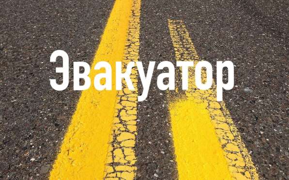 Независимая оценка ущерба после ДТП / Автоэкспертиза в Самаре фото 15