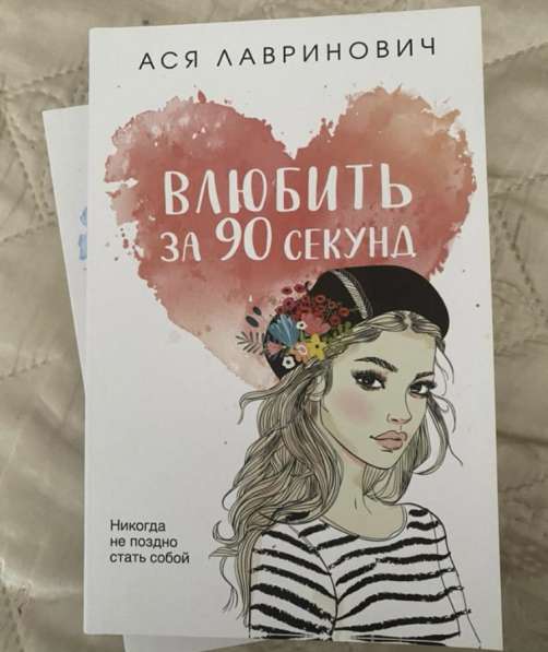 Книги в Казани фото 3