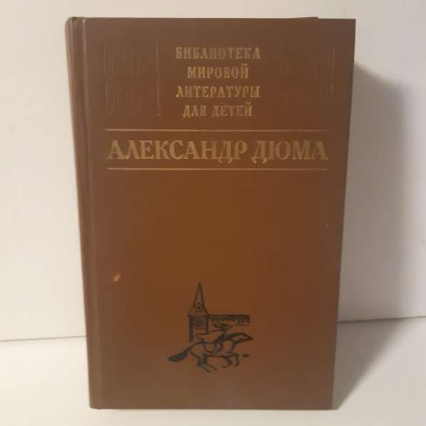 Художественная литература в Москве фото 23