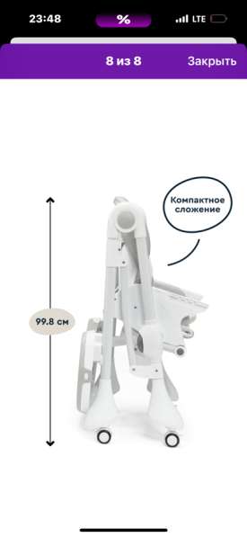 Стульчик для кормления в Санкт-Петербурге фото 4