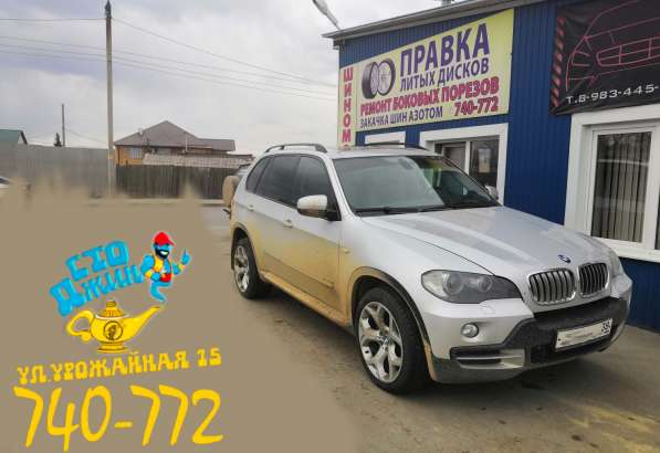 Сто Джин в Иркутске фото 4