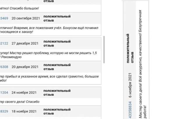 Ремонт холодильников частный мастер в Санкт-Петербурге фото 8