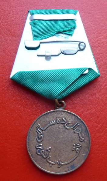 Афганистан медаль 10 лет Саурской революции ОРИГИНАЛ в Орле фото 4