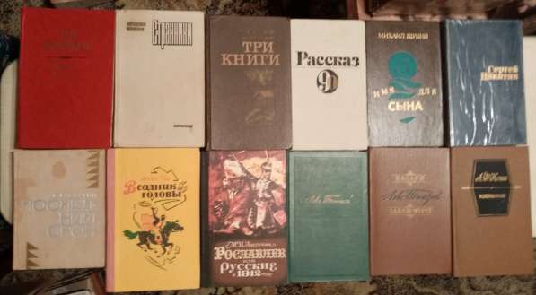 Книги в отличном состоянии в Новосибирске фото 3