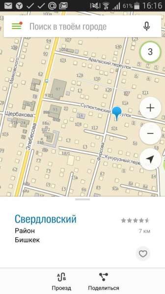 Шиккаррный домик вниз по Советской в