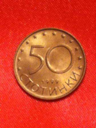 Болгария 50 стотинок в Москве