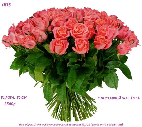 Цветы, букеты, композиции в Москве фото 15