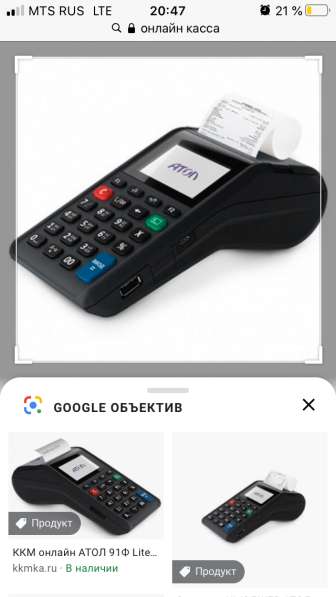 Онлайн касса б/у в Краснодаре фото 4