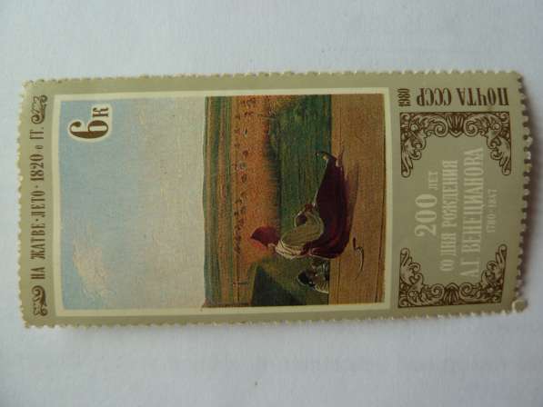 Продаю марки СССР, с доставкой за границу почтой России в Самаре фото 4