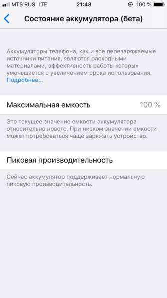 Iphone 6 в Санкт-Петербурге фото 3