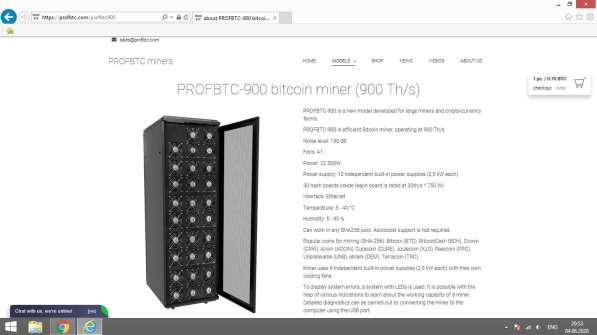 PROFBTC-900 (900 TH/S) Асик Майнер Asic Miner в Москве