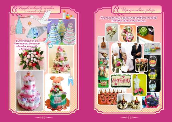 Продажа букетов на заказ из цветов, конфет, украшение свадеб в Щелково фото 4