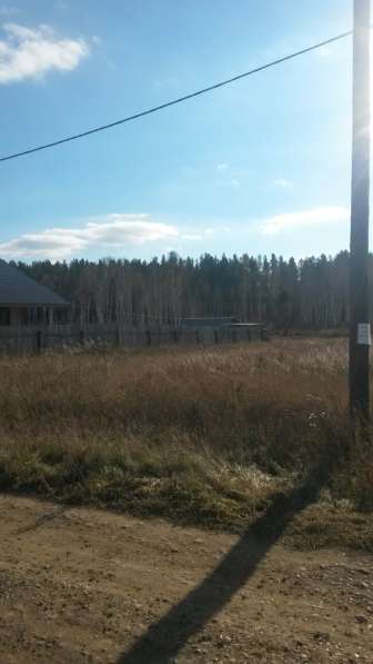 Продаю хороший участок земли в экологичном районе в Иркутске