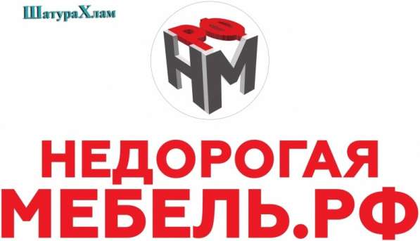 Администратор