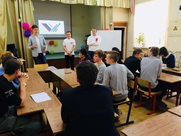 Молодогвардейцы провели викторину «Юный политолог» в Щелково фото 3