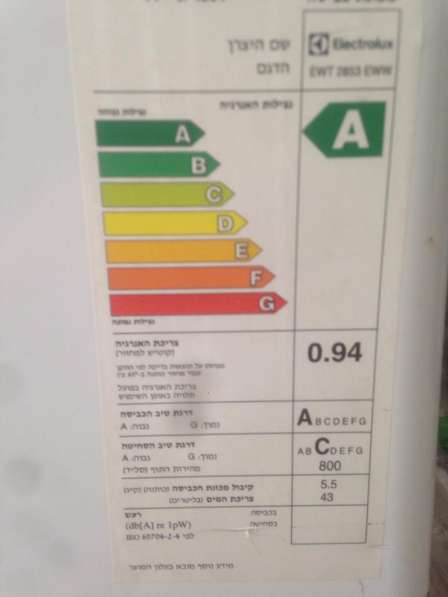 Продаю стиральную машину Electrolux в фото 5