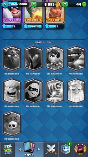 Продаю аккаунт в clash royal