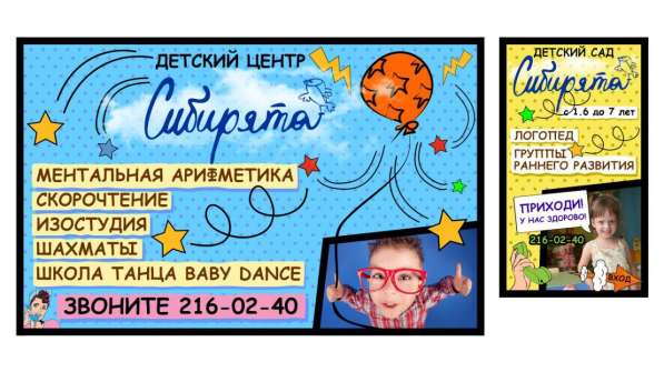 Разработка логотипа / дизайн / макеты в Москве фото 19