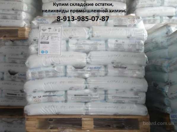 Закупаем электроизоляционные материалы