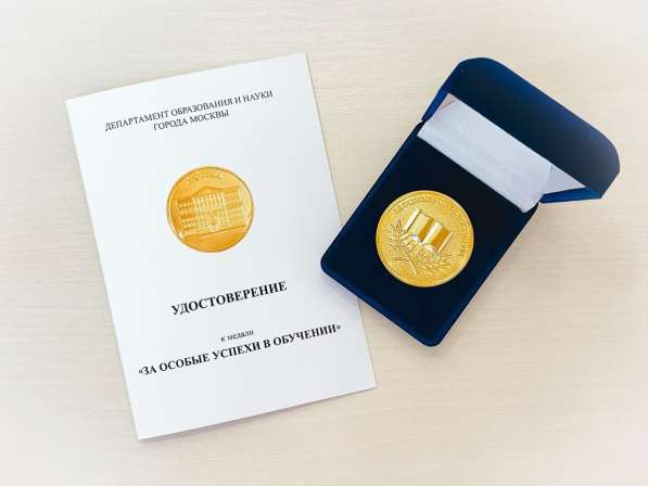 Репетитор по обществознанию в Москве фото 5