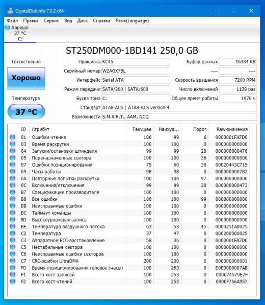 Системный блок Intel Core i3-2120 в Красноярске