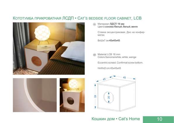 Изготовление корпусной мебели в Переславле-Залесском фото 15