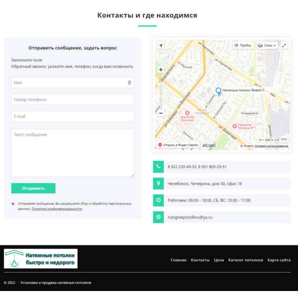 Создание сайта под ключ - запуск в течение суток в Москве фото 4