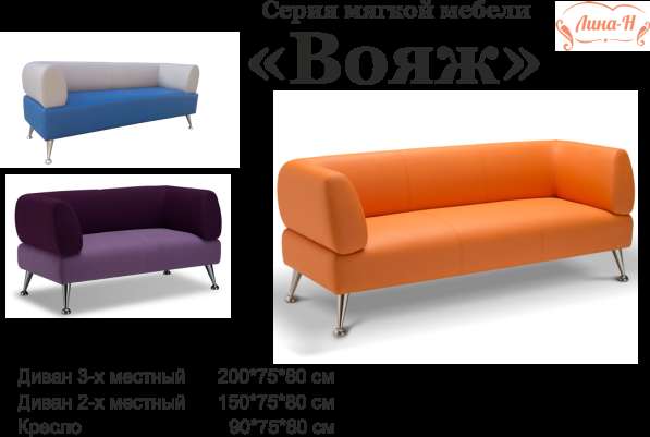 Мягкая мебель -собственное производство в Новосибирске фото 15