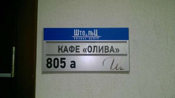 Наружная реклама в Екатеринбурге фото 6