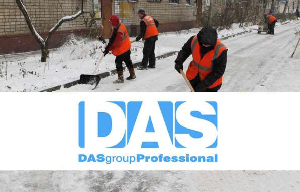 Уборка снега в Балашихе