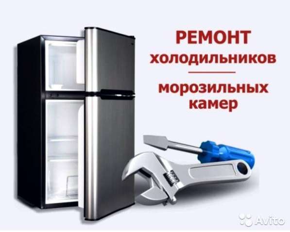 Устои холодильник кондиционер 907452945 в 