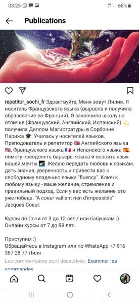 Сниму на долгое время комнату в Москве фото 3