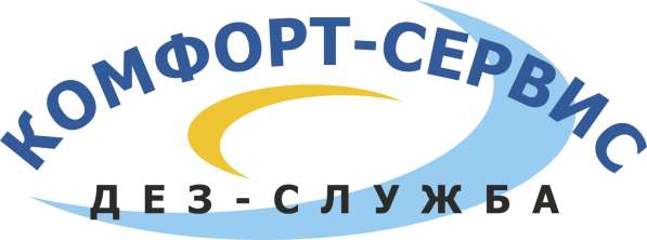 Особенности уничтожения клопов, тараканов, муравьев холодным в Орле
