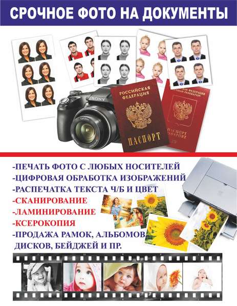 Печати, штампы, наклейки, дипломы в Белгороде фото 12